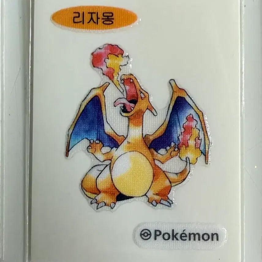 [BUNJANG] Pokemon 30th Anniversary "Bread Tag" Sticker Bundle Set (11 Types) / 리자몽, 이상해꽃 포함 12종 일괄 포켓몬 30주년 띠부씰 판매해요