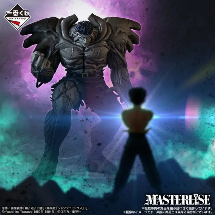 [BUNJANG] Yu Yu Hakusho Toguro A Prize Figure (Sealed) / 유유백서 도구로 A상 미개봉