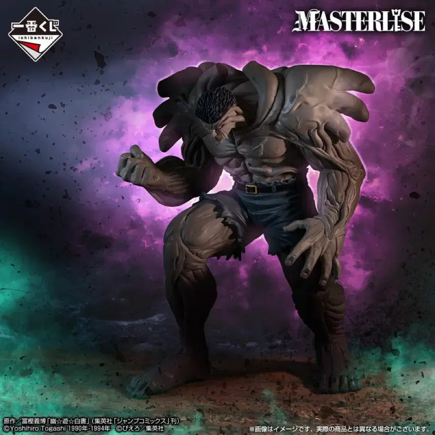[BUNJANG] Yu Yu Hakusho Toguro A Prize Figure (Sealed) / 유유백서 도구로 A상 미개봉