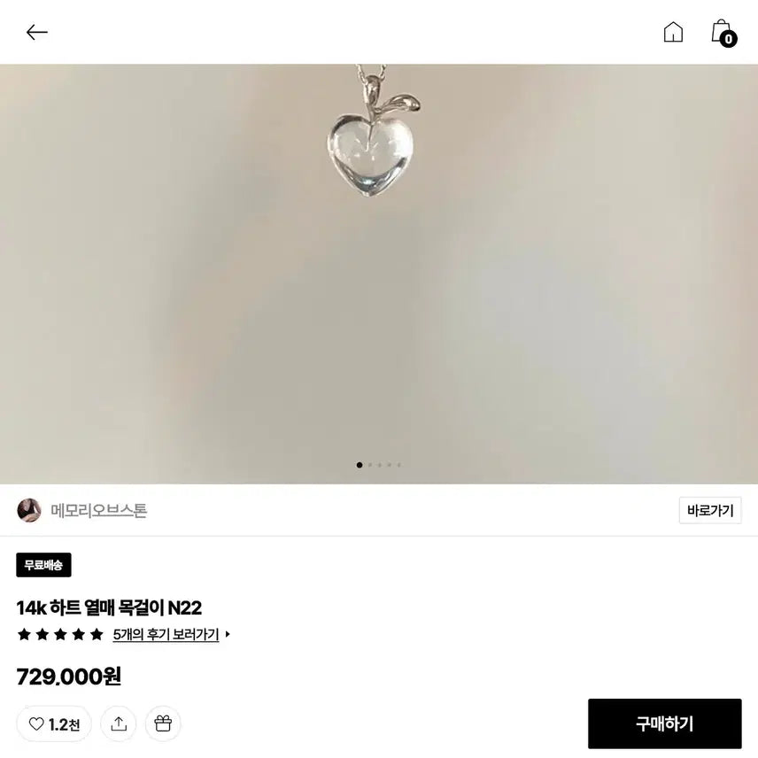[BUNJANG] 14K White Gold Heart Berry Necklace / 14k 하트 열매 목걸이 화이트 골드 반짝반짝 해서 정말 이쁩니다 ^^