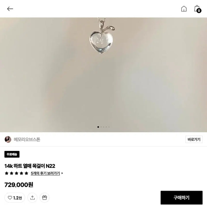 [BUNJANG] 14K White Gold Heart Berry Necklace / 14k 하트 열매 목걸이 화이트 골드 반짝반짝 해서 정말 이쁩니다 ^^