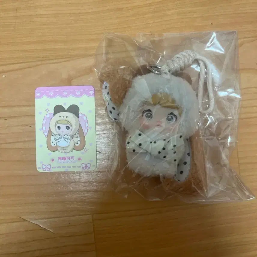 [BUNJANG] Top Toy Nomi Doll / 탑토이 노미 인형 판매