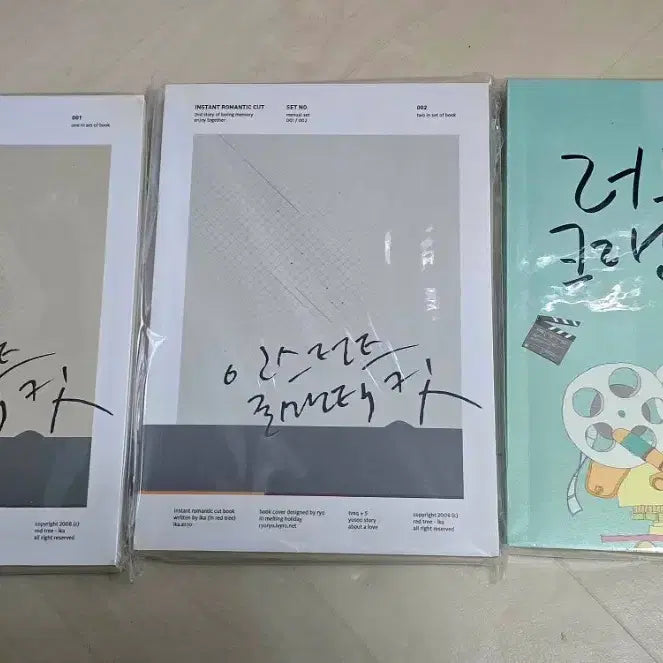 [BUNJANG] TVXQ! Fanbook Bundle Set (Instant Romantic Cut, Love Crankin) / 동방신기 팬북 Ika님 3권 일괄(인스턴트로맨틱컷 러브크랭크인)