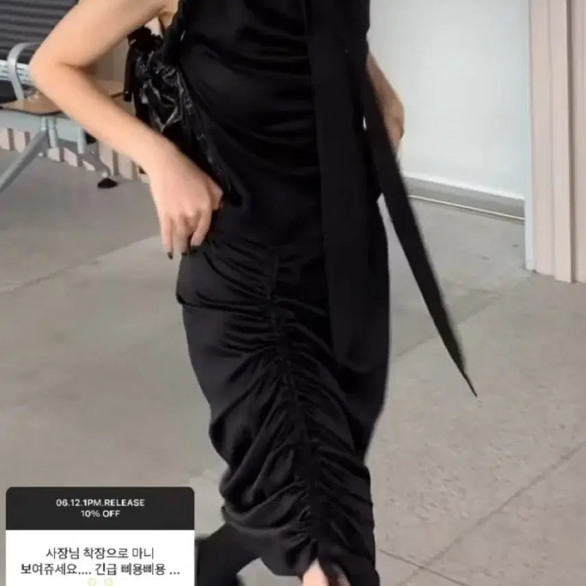 [BUNJANG] Trimingbird Tie Shirring Crop Shirt Black / 트리밍버드 타이 셔링 크롭 셔츠 블랙