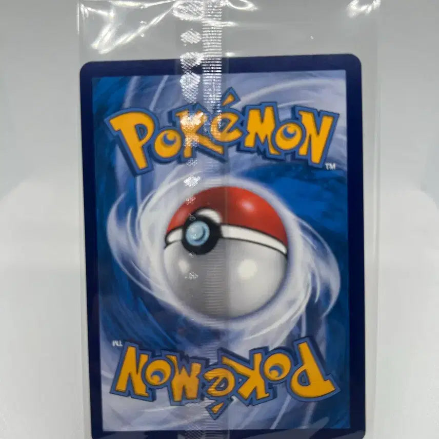 [BUNJANG] Pokemon 30th Anniversary Starting Promo (2nd Edition) Unsealed Penguin Pokemon / 포켓몬 30주년 스타팅 프로모 중판 미개봉 펭도리 판매합니다.