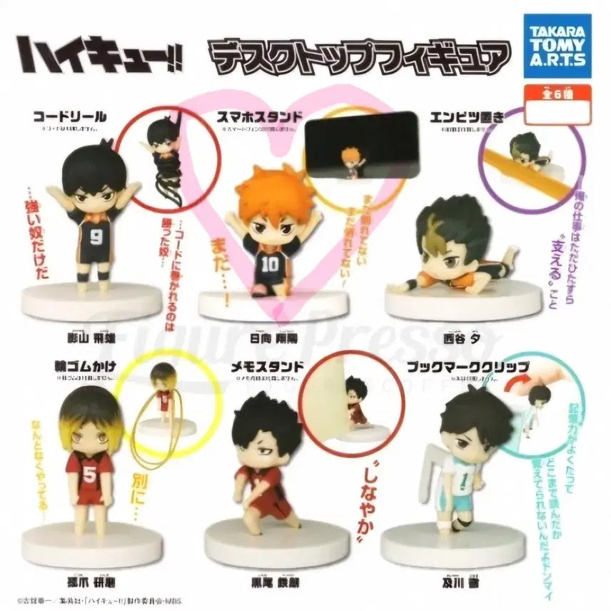 [BUNJANG] Haikyuu!! Desktop Figure Shoyo Hinata Classic Gacha / 하이큐 데스크탑 피규어 히나타 쇼요 고전 가챠