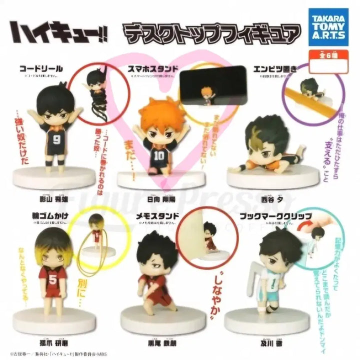 [BUNJANG] Haikyuu!! Desktop Figure Shoyo Hinata Classic Gacha / 하이큐 데스크탑 피규어 히나타 쇼요 고전 가챠