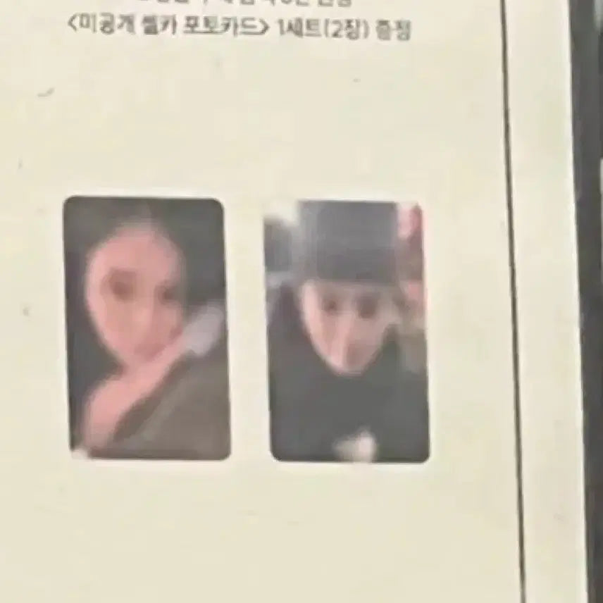 [BUNJANG] 21st Century Grand Prince&