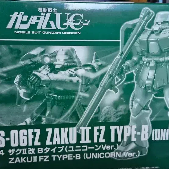 [BUNJANG] Bandai HG Zaku II FZ Unicorn Version Gunpla / 반다이 HG 자쿠2 FZ 유니콘 버전 건프라