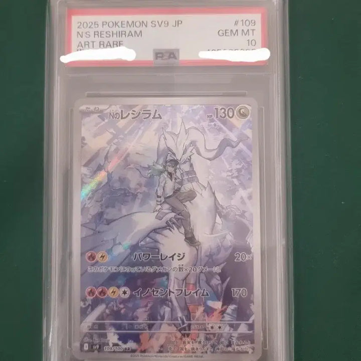[BUNJANG] Pokemon Card Japanese N&