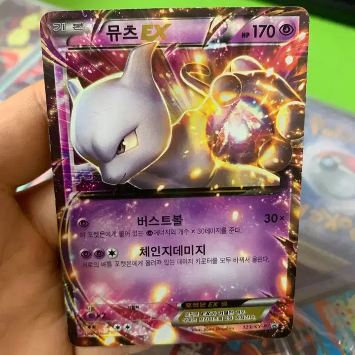 [BUNJANG] Mewtwo Double Rare Promo Pokemon Card / 포켓몬카드 뮤츠 덥레 프로모