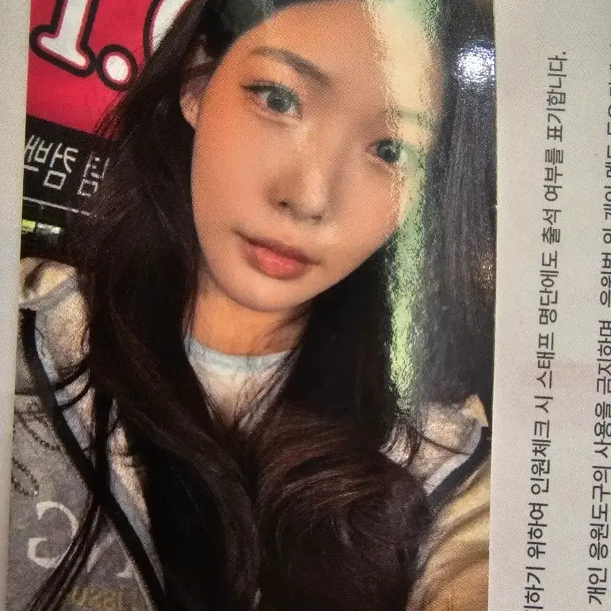 [BUNJANG] I.O.I Chungha Studio Photocard / 아이오아이 i.o.i  청하 공방포카 양도 음중