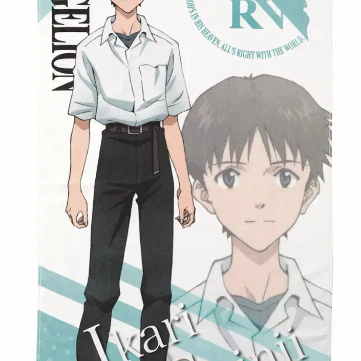 [BUNJANG] Evangelion Ikari Shinji Large Visual Towel Poster / 에반게리온 이카리 신지 대형 비주얼 타올 포스터