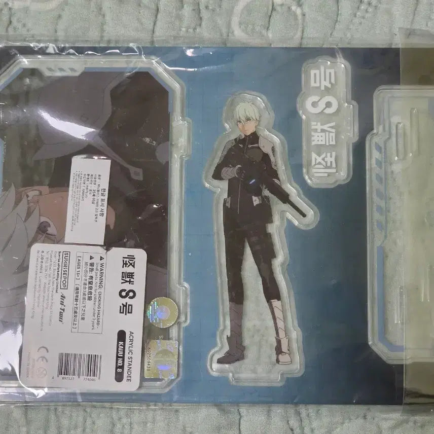 [BUNJANG] Kaiju No. 8 Reno Merchandise Bundle Set / 괴수 8호 레노 굿즈 일괄