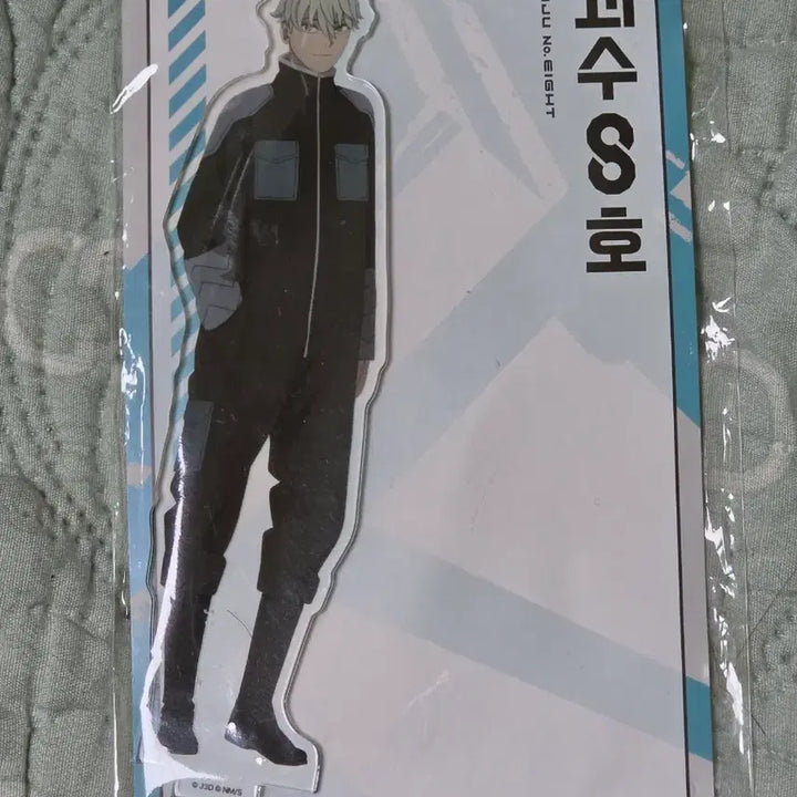 [BUNJANG] Kaiju No. 8 Reno Merchandise Bundle Set / 괴수 8호 레노 굿즈 일괄