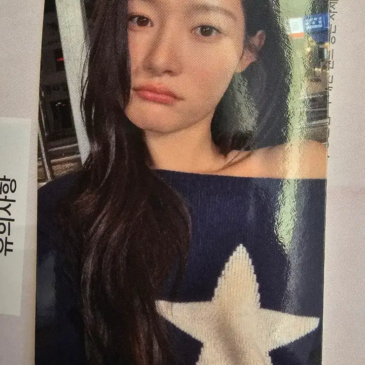 [BUNJANG] I.O.I Jung Chaeyeon Studio Live Photocard / 아이오아이 i.o.i  채연 공방포카 양도 음중