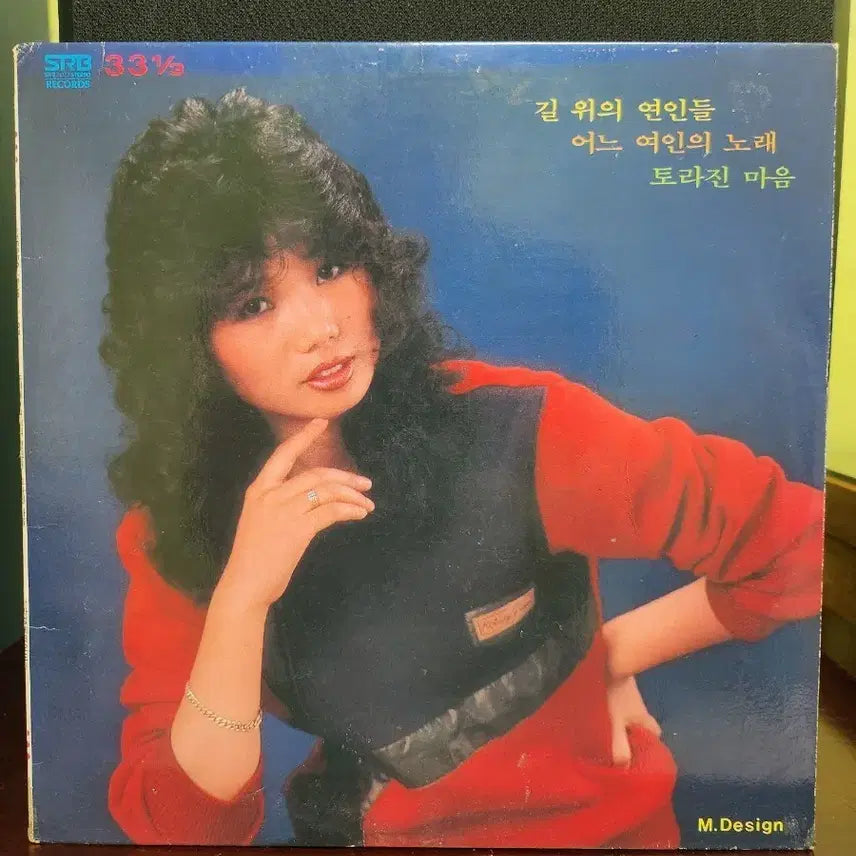 [BUNJANG] Nomi Ae LP Record / 노미애 lp