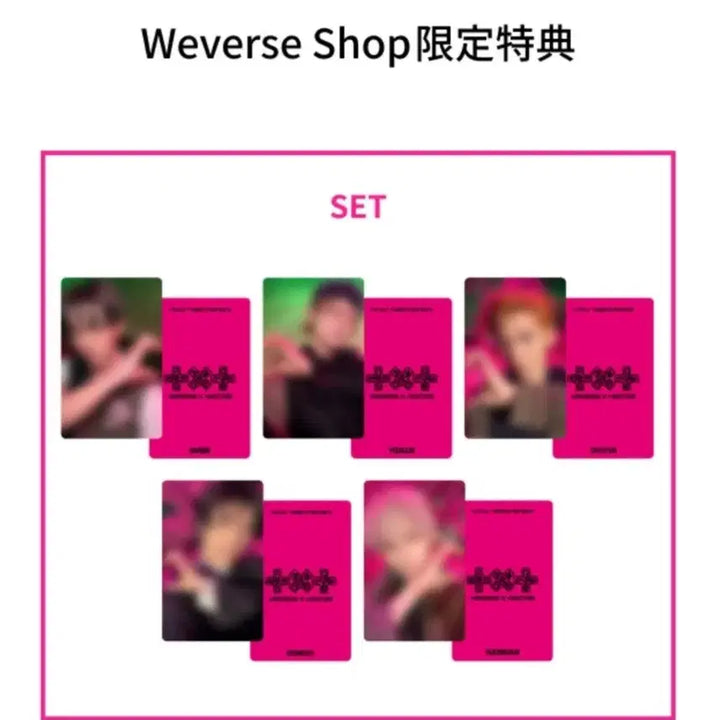 [BUNJANG] TXT Taehyun Weverse Japan Lucky Draw Photocard / (태현) Weverse JAPAN 특전 [투바투 미니8집]