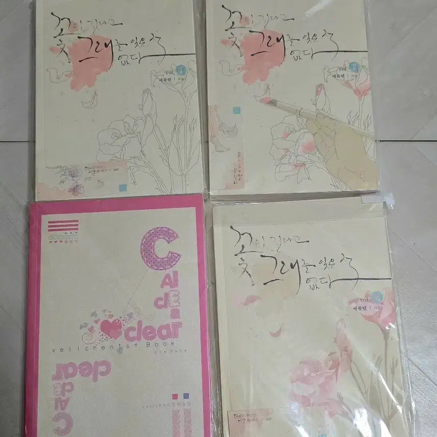 [BUNJANG] TVXQ! Fanbook &