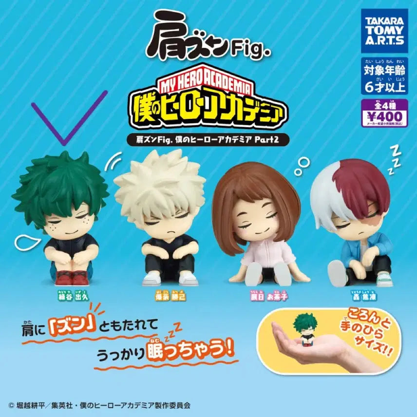 [BUNJANG] My Hero Academia Shoulder Mount Gacha 4 Types Bundle Set / 나히아 어깨쿵 가챠 4종 일괄