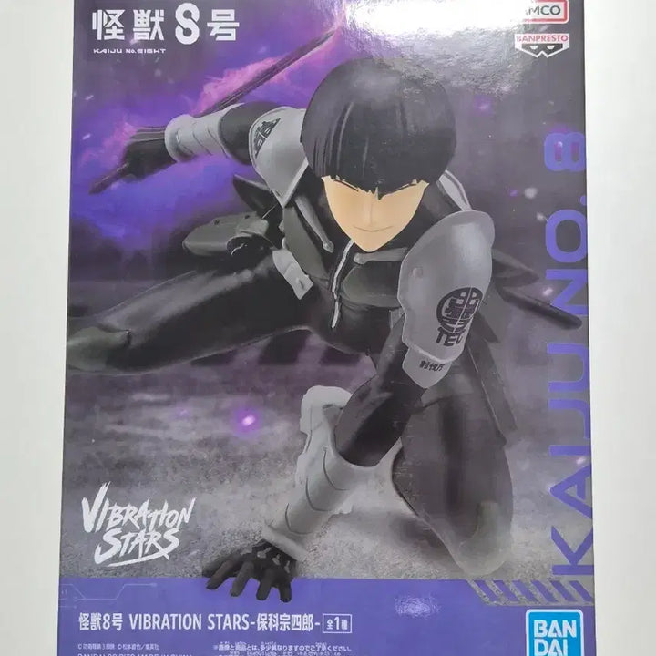 [BUNJANG] Kaiju No. 8 Hoshina Soushiro Banpresto Figure (Sealed) / 괴수8호 괴팔 괴8 반프레스토 호시나 소우시로 피규어 미개봉