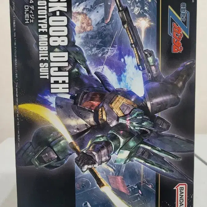 [BUNJANG] Bandai HGUC HG D-3 (Zeta Gundam Series) Model Kit / 반다이 건담 HGUC HG 디제 (제타건담시리즈)
