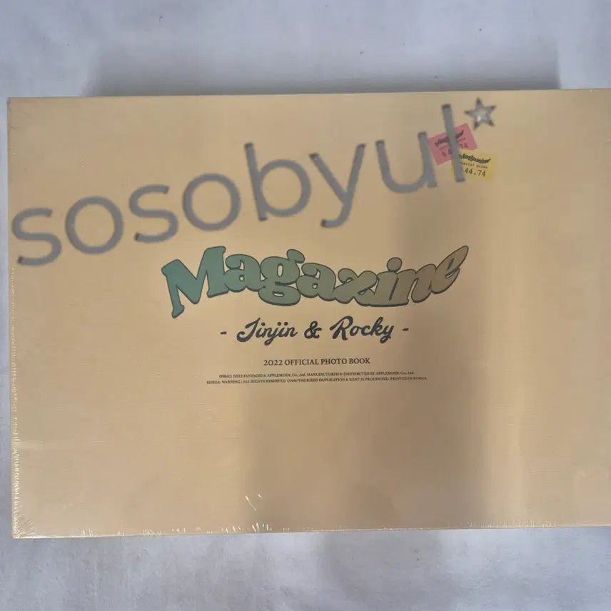 [BUNJANG] ASTRO JinJin &amp; Rocky 2022 Photobook (Sealed) / (미개봉)ASTRO 진진&amp;라키 - 2022 포토북