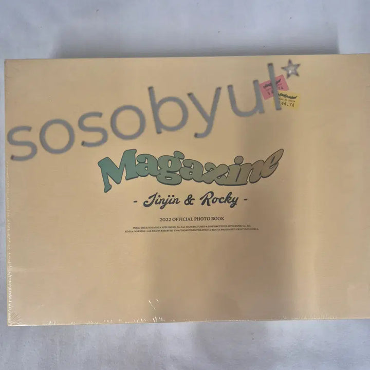 [BUNJANG] ASTRO JinJin &amp; Rocky 2022 Photobook (Sealed) / (미개봉)ASTRO 진진&amp;라키 - 2022 포토북