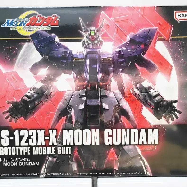 [BUNJANG] Bandai HG Moon Gundam / 반다이 건담 HG 문건담 팝니다