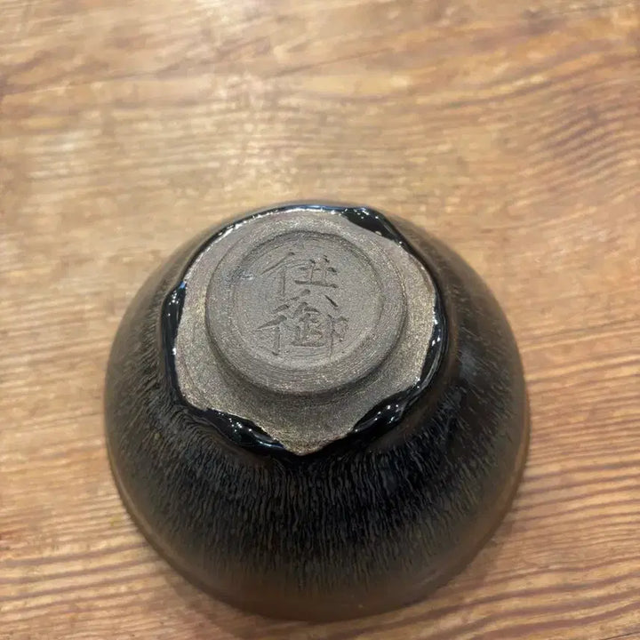 [BUNJANG] Black Glazed Tea Bowl (Chonmok Dawon) / 천목다완