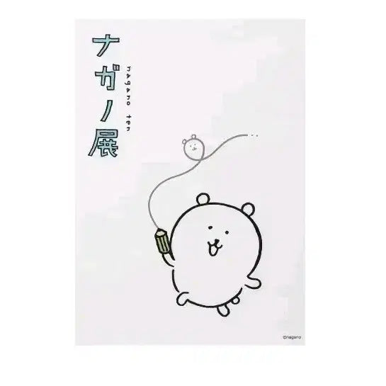 [BUNJANG] Nagano Friends Nongdamgomi A2 Poster / 나가노프렌즈 농담곰 A2포스터
