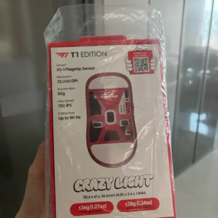 [BUNJANG] Pulsar X2 CrazyLight T1 T1 Edition Mouse / 펄사 X2 CrazyLight T1 티원 에디션 마우스