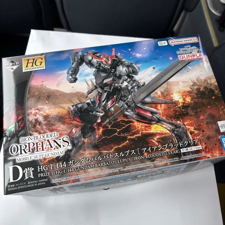 [BUNJANG] Mobile Suit Gundam: Iron-Blooded Orphans Ichiban Kuji D Prize Barbatos Lupus Iron-Blooded Clear / 철혈의 오펀스 이치방쿠지 제일복권 D상 발바토스 루프스 아이언블러드클리어