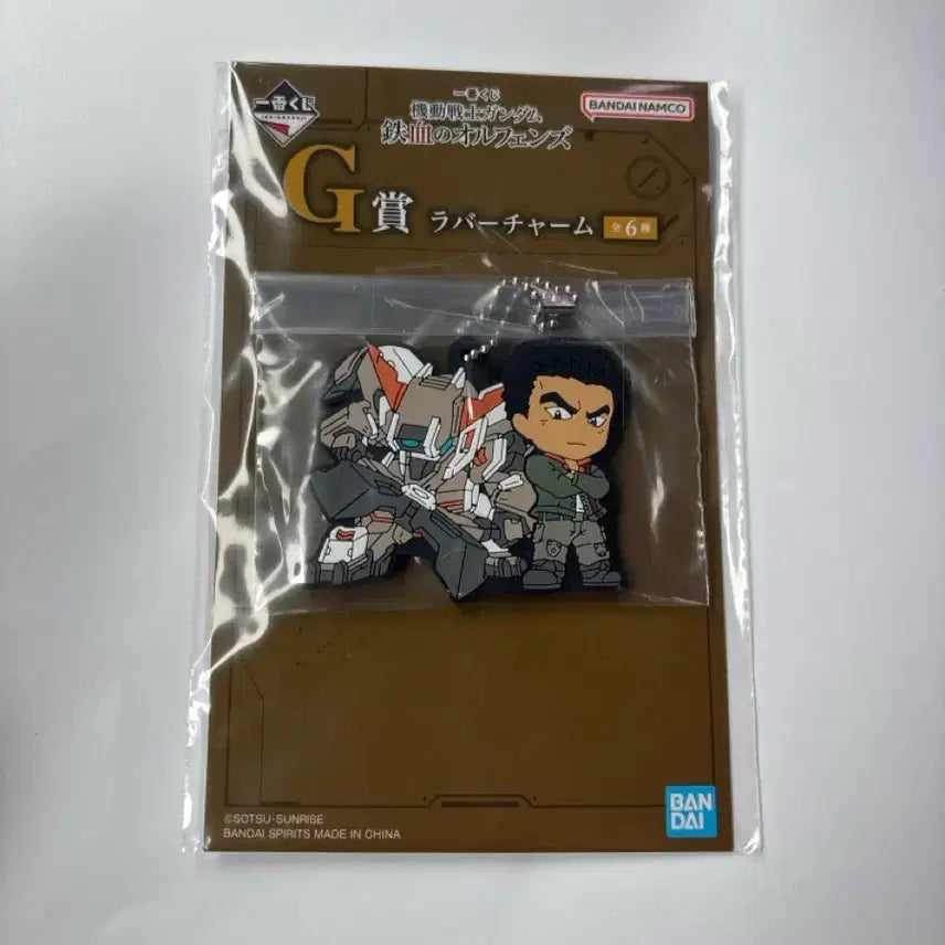 [BUNJANG] Mobile Suit Gundam: Iron-Blooded Orphans Ichiban Kuji D Prize Barbatos Lupus Iron-Blooded Clear / 철혈의 오펀스 이치방쿠지 제일복권 D상 발바토스 루프스 아이언블러드클리어