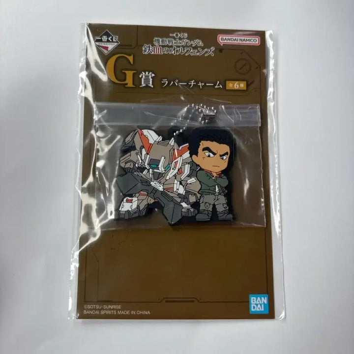 [BUNJANG] Mobile Suit Gundam: Iron-Blooded Orphans Ichiban Kuji D Prize Barbatos Lupus Iron-Blooded Clear / 철혈의 오펀스 이치방쿠지 제일복권 D상 발바토스 루프스 아이언블러드클리어