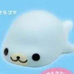 [BUNJANG] Mamegoma Sky Blue Kyumutto Gacha / 마메고마 하늘색 규뭇토 가챠