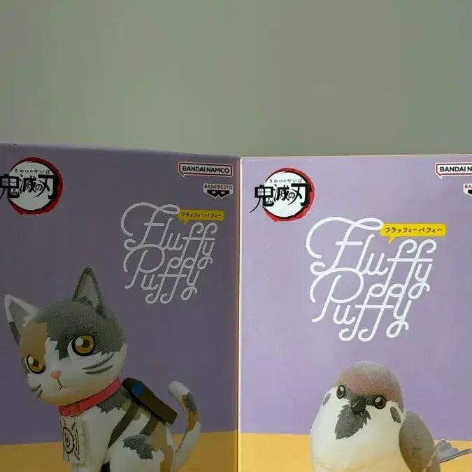 [SOLD OUT] 차차마루 짹타로 피규어 (박스만 개봉, 비닐 미개봉 새상품)