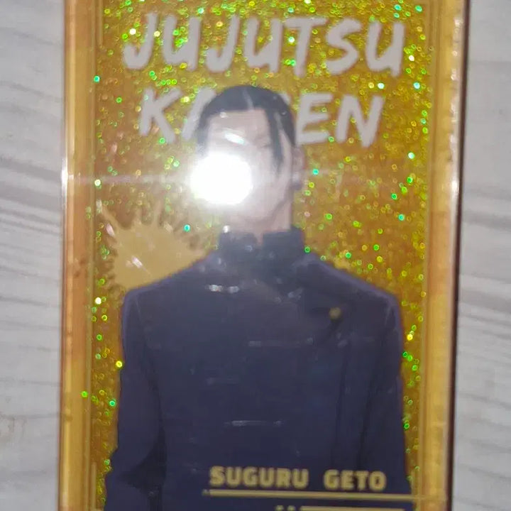 [BUNJANG] Suguru Geto Merchandise Bundle (Unsealed) / 게토 스구루 굿즈 일괄판매합니다