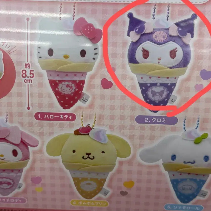 [BUNJANG] Sanrio Characters Crepe Gacha / 산리오 캐릭터즈 크레페 가챠