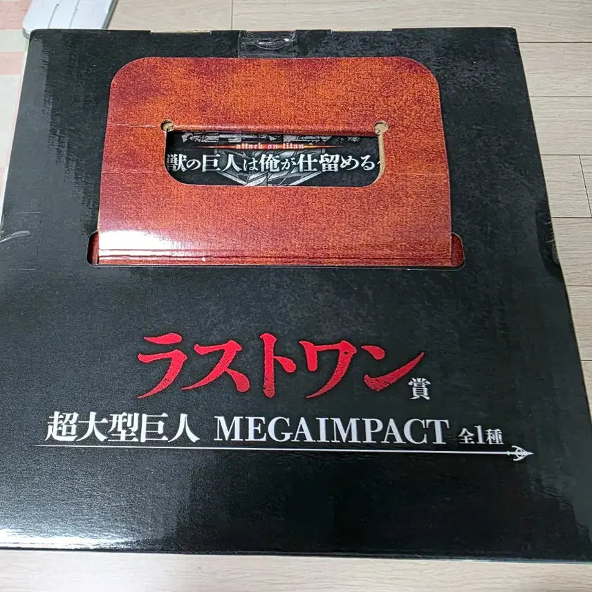 [BUNJANG] Attack on Titan Colossal Titan Last One Prize Figure (Sealed) / 진격거 초대형거인 라스트원 미개봉