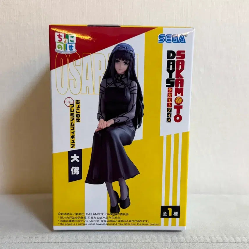 [BUNJANG] Sakamoto Days Osaragi Chokonose Figure (Sealed) / 미개봉 사카모토 데이즈 오사라기 초코노세 피규어 새상품