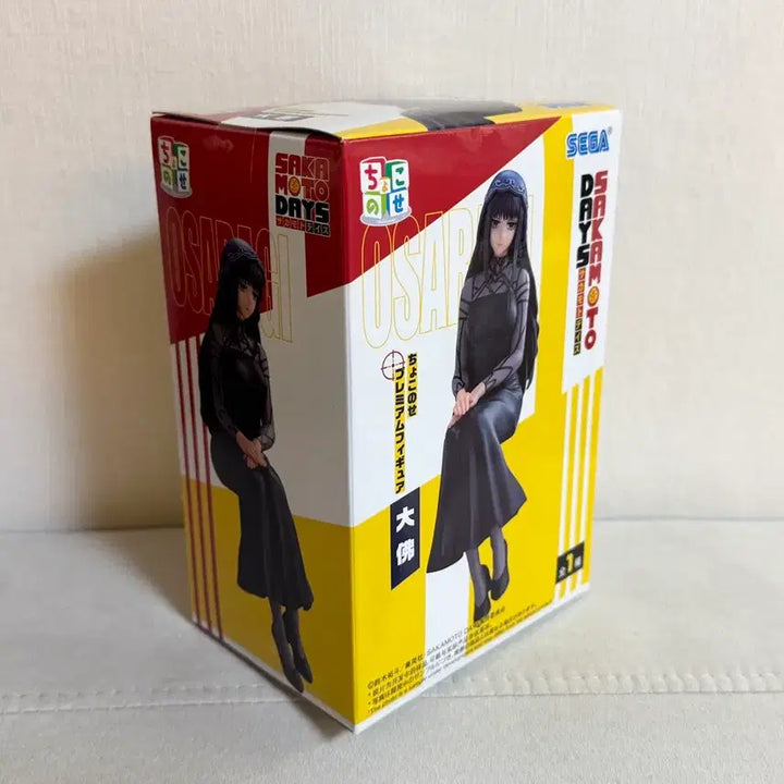 [BUNJANG] Sakamoto Days Osaragi Chokonose Figure (Sealed) / 미개봉 사카모토 데이즈 오사라기 초코노세 피규어 새상품