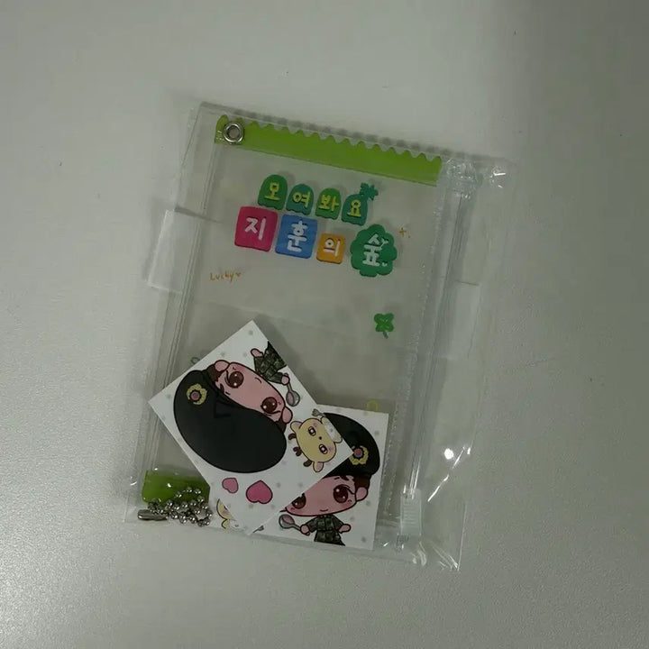 [BUNJANG] Park Jihoon Birthday MD Milk Glass Photocard / 박지훈 생일 엠디 밀크 글라스 포카 양도