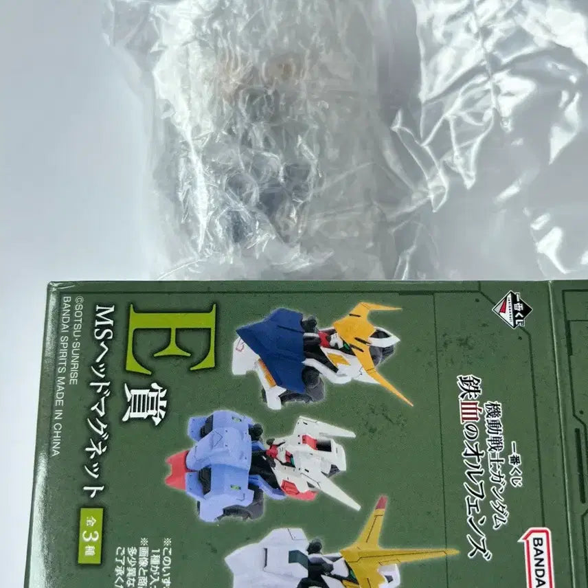 [BUNJANG] Mobile Suit Gundam: Iron-Blooded Orphans Ichiban Kuji Last One Prize (with Barbatos Magnet) / 철혈의 오펀스 이치방쿠지 제일복권 라스트원 (+E상 발바토스 마그넷)