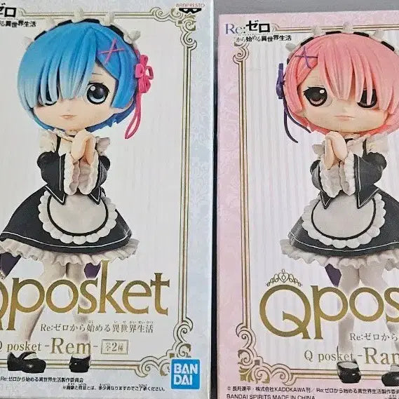 [BUNJANG] Re:Zero Rem &amp; Ram Qposket Figure Set / Re:제로부터 렘 람 Qposket 피규어 2종 판매