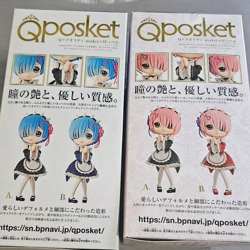 [BUNJANG] Re:Zero Rem &amp; Ram Qposket Figure Set / Re:제로부터 렘 람 Qposket 피규어 2종 판매