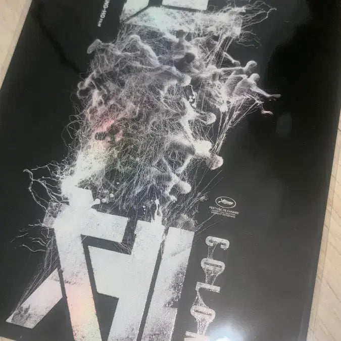 [BUNJANG] LOTTE Cinema Art Card Postcard Special Edition / 롯데시네마 군체 아트카트 엽서 특전 cgv 메가박스