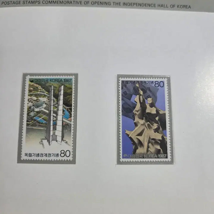 [SOLD OUT] 독립기념관 개관 기념 우표책