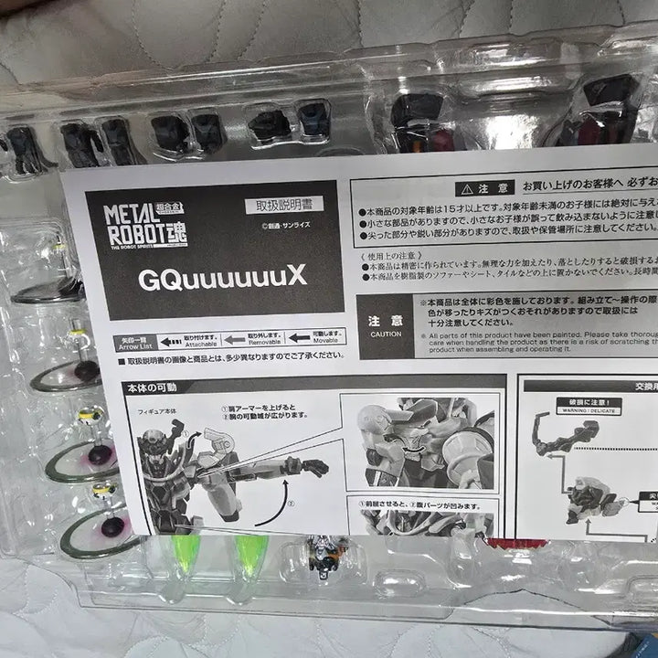 [BUNJANG] Metal Robot Spirits G-Aex Model Kit / 메탈로봇혼 지쿠악스 팝니다