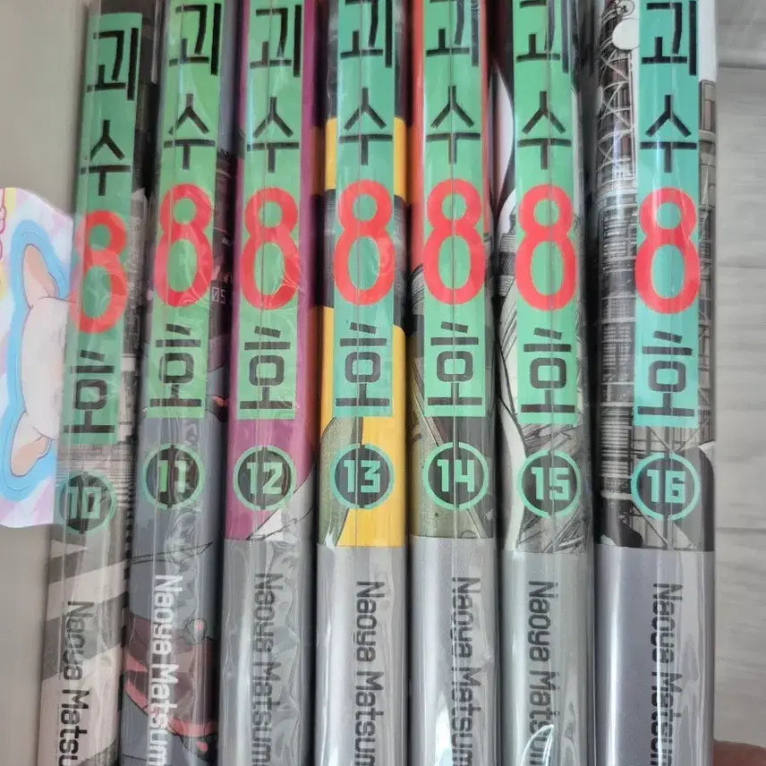 [BUNJANG] Kaiju No. 8 Manga Volumes 10-16 Bundle Set with Postcard Bonus / 괴수8호 만화책 10-16권  일괄+특전 일괄